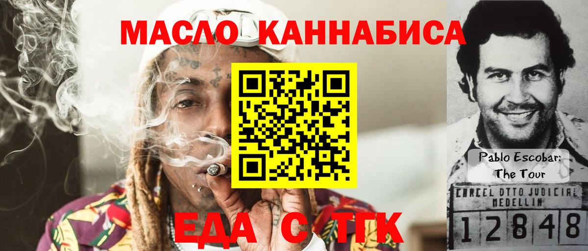 Canna-Cookies конопля Сунжа