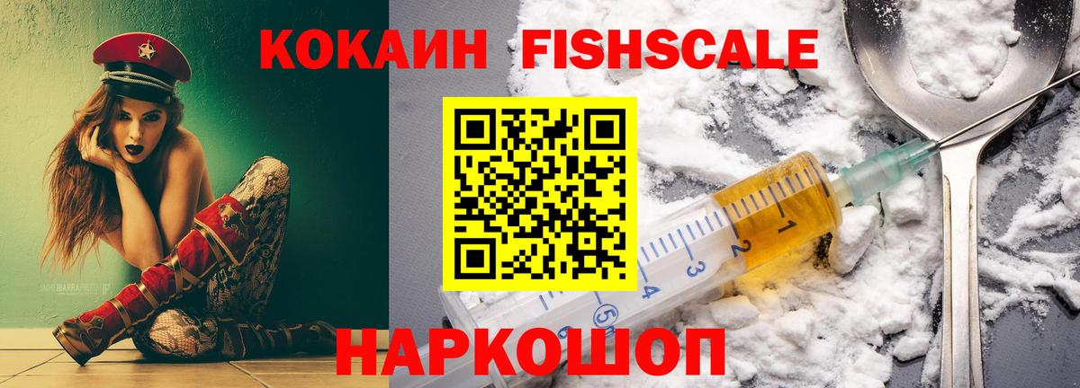 Кокаин Перу  Вход с VPN  Кокаин VHQ  Сунжа 