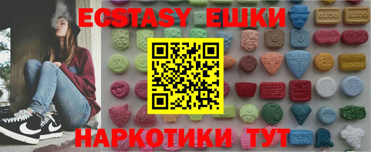 ЭКСТАЗИ 99% Сунжа