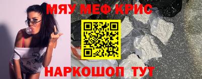 героин Обь