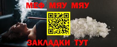 прущий лед Нягань