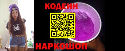 героин Обь