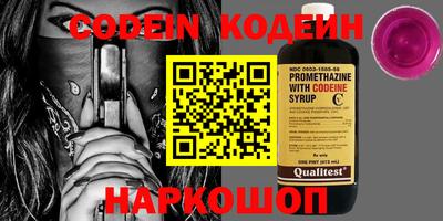 героин Обь