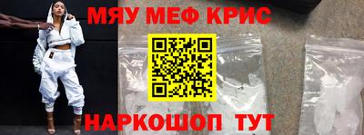 прущий лед Нягань