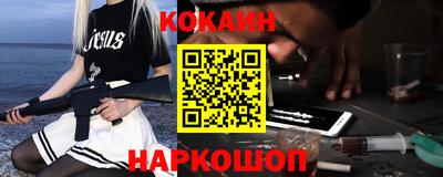 меф Обнинск