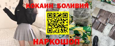 героин Обь