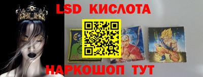 меф Обнинск
