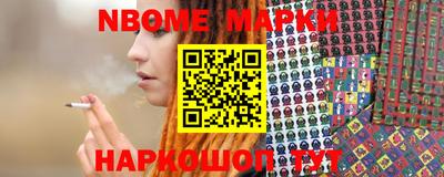 героин Обь