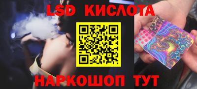 прущий лед Нягань