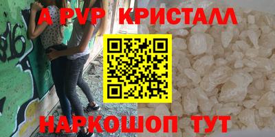 меф Обнинск