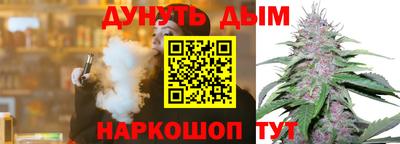 меф Обнинск
