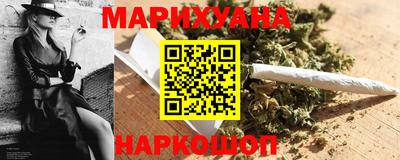 героин Обь