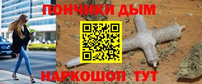меф Обнинск