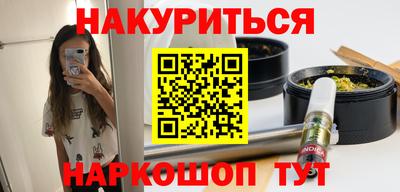 меф Обнинск