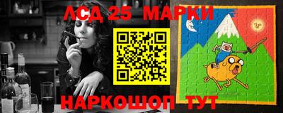 прущий лед Нягань