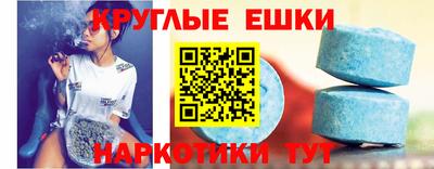 меф Обнинск