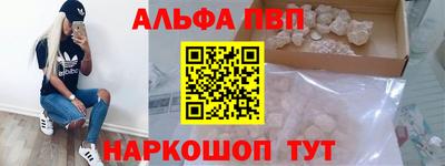 меф Обнинск
