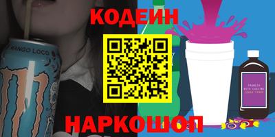 меф Обнинск