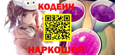 героин Обь