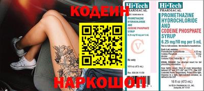 меф Обнинск