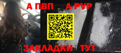 героин Обь