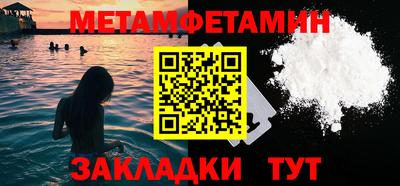 героин Обь