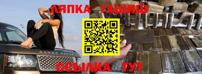 прущий лед Нягань