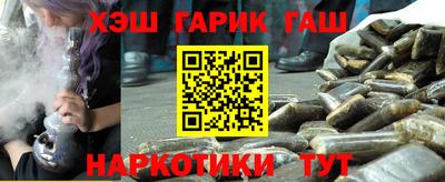 героин Обь