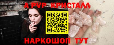 меф Обнинск