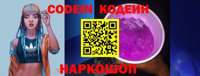 прущий лед Нягань