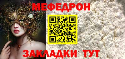 прущий лед Нягань