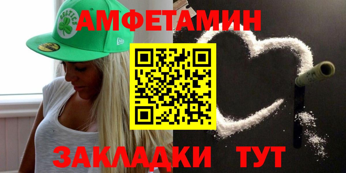 МЕТАМФЕТАМИН  Метамфетамин Декстрометамфетамин 99.9%  Вход с VPN  Сунжа 