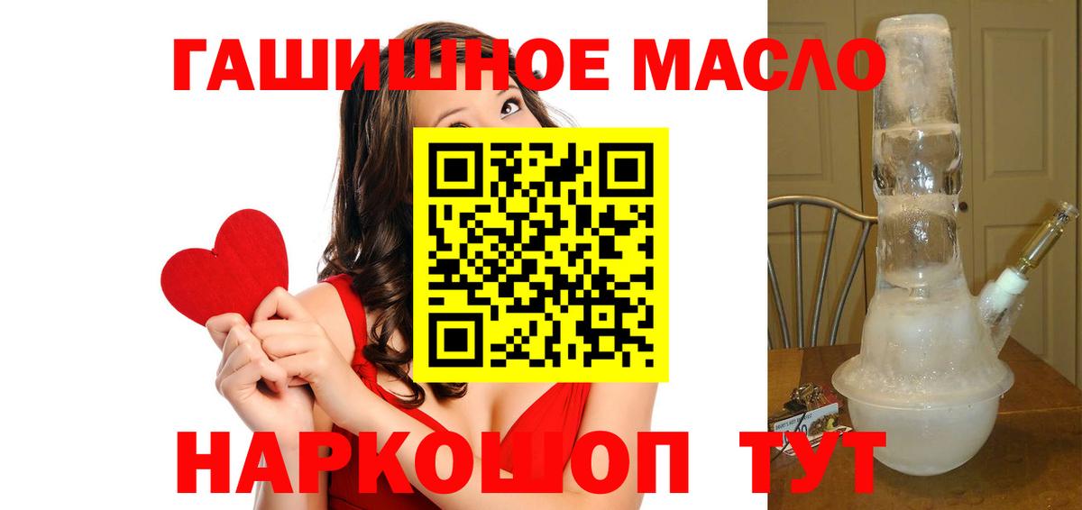 Сунжа  Дистиллят ТГК вейп с тгк  Вход с VPN  Дистиллят ТГК вейп с тгк 