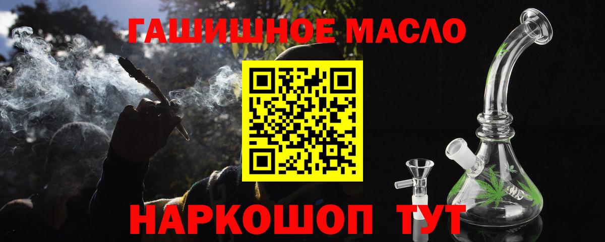 ТГК концентрат Сунжа