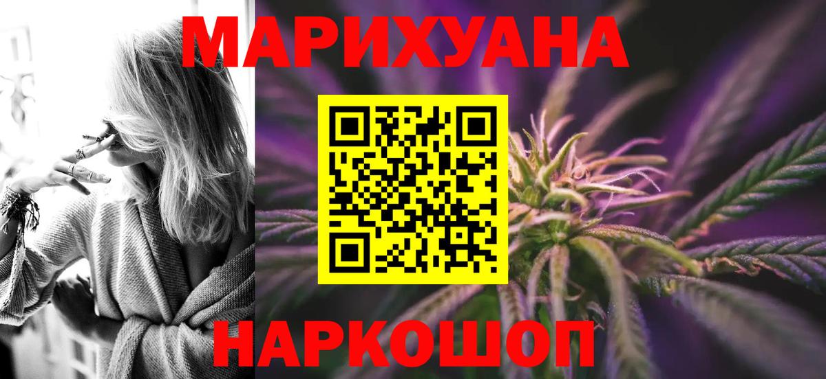 Канабис MAZAR  Вход с VPN  Сунжа  Шишки марихуана LSD WEED 