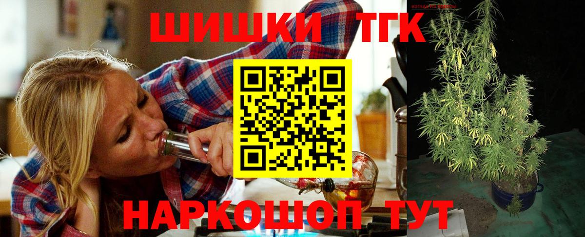 Канабис конопля Сунжа